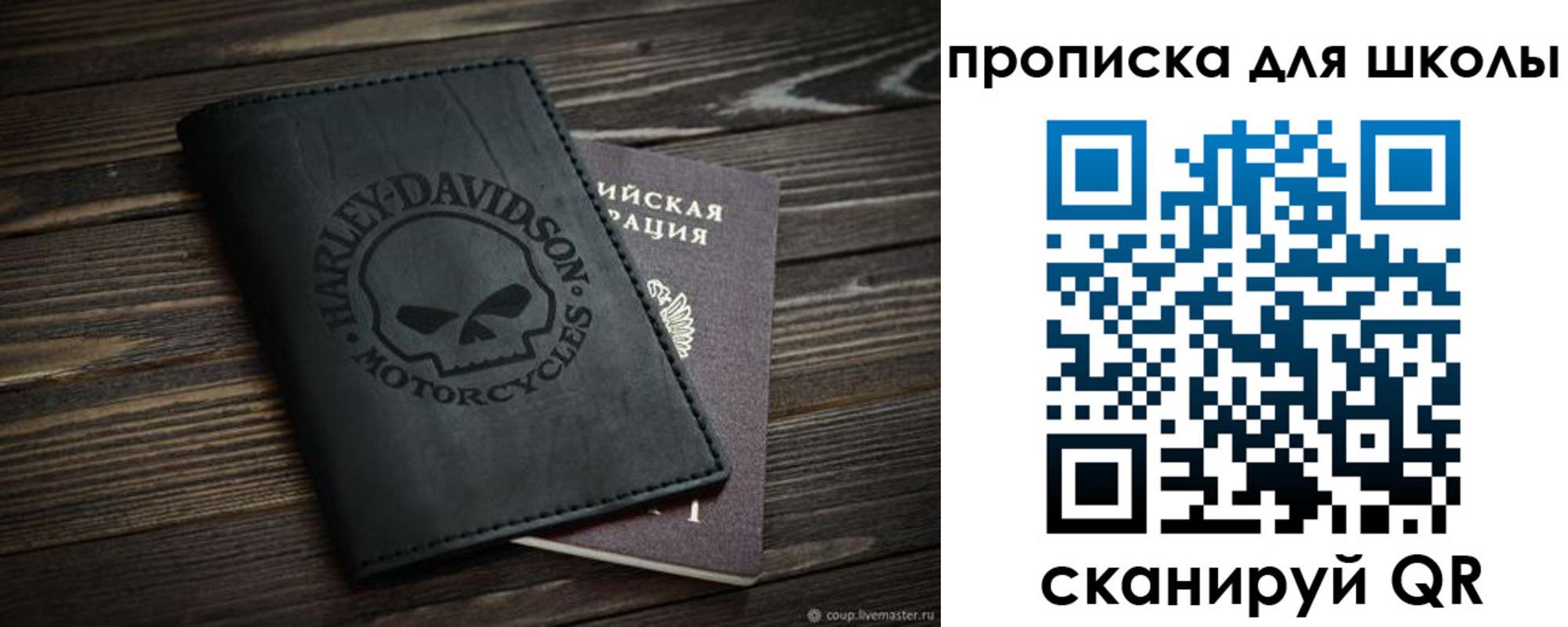 прописка регистрация в Кяхте