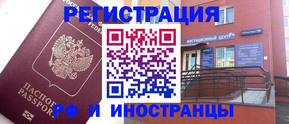 прописка поиск в Кяхте